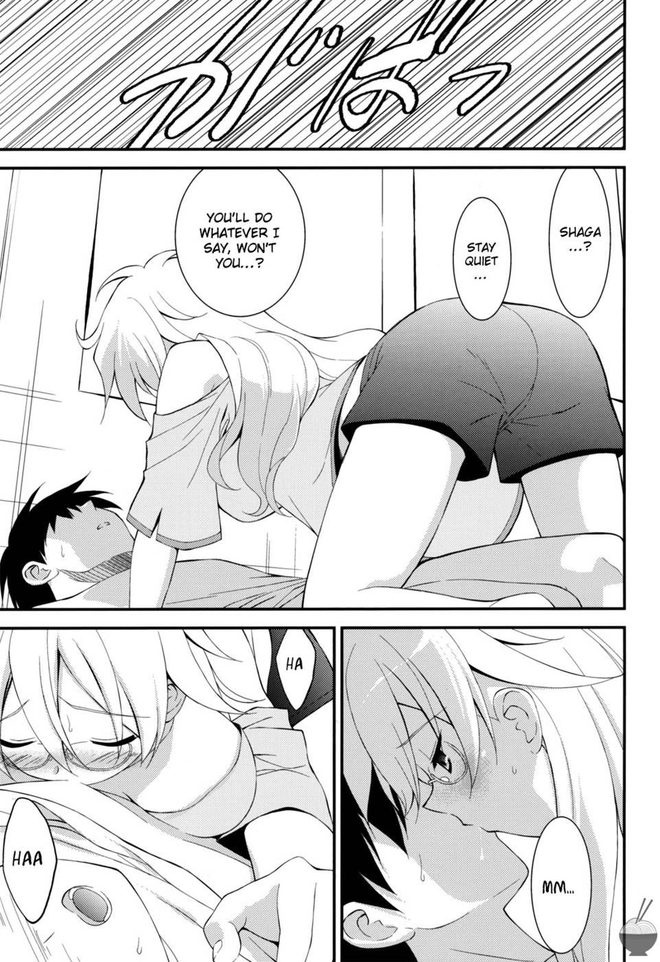 Hentai Manga Comic-Gluttony Syndrome-Read-10